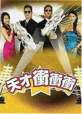 周末慢直播更新至第7期封面